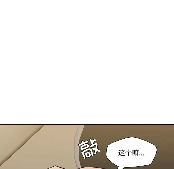 漫画《坏女人/了不起的她》第81话第118张图