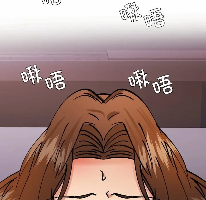 漫画《坏女人/了不起的她》第81话第20张图