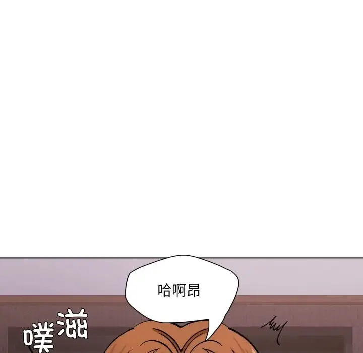 漫画《坏女人/了不起的她》第81话第38张图