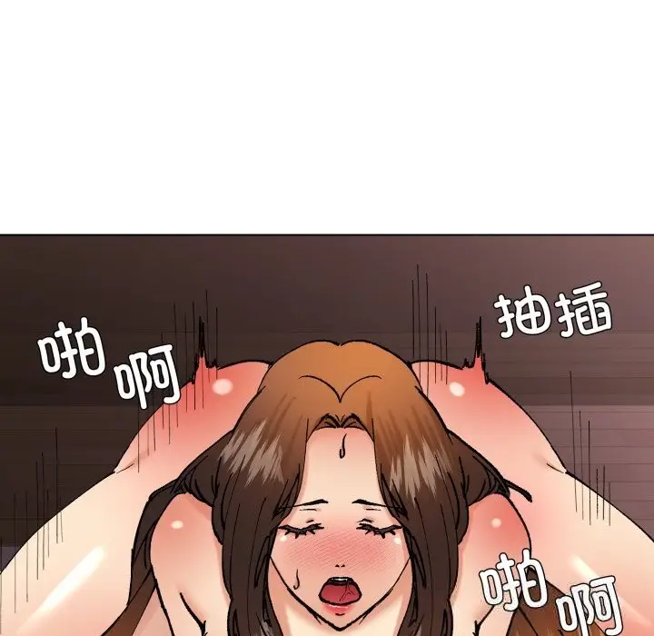 漫画《坏女人/了不起的她》第81话第43张图