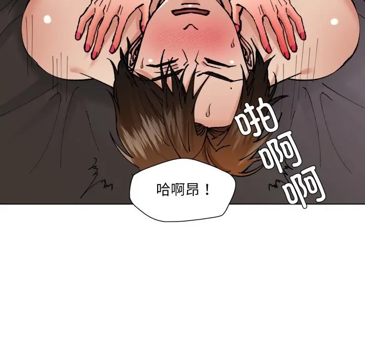 漫画《坏女人/了不起的她》第81话第59张图