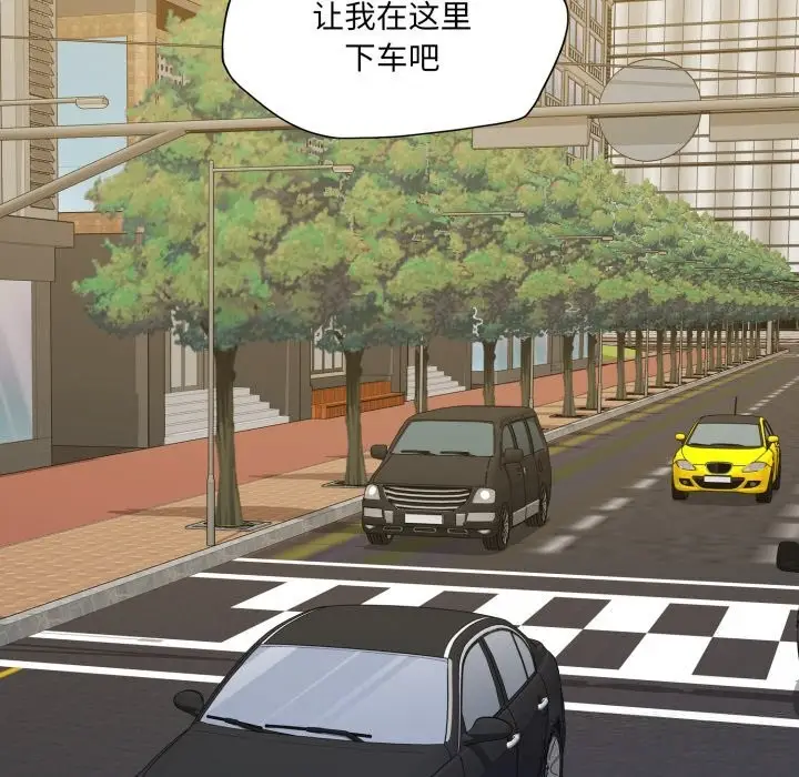 漫画《坏女人/了不起的她》第81话第63张图