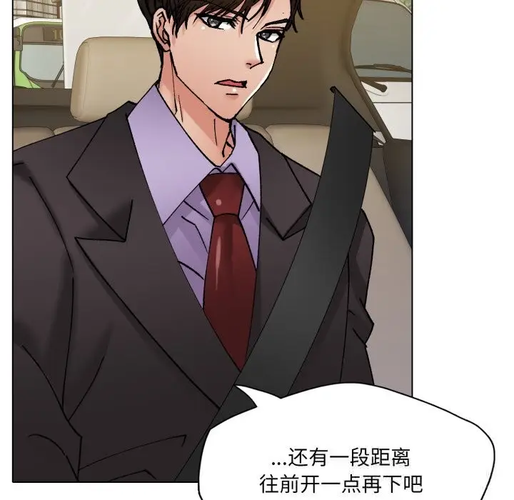 漫画《坏女人/了不起的她》第81话第65张图