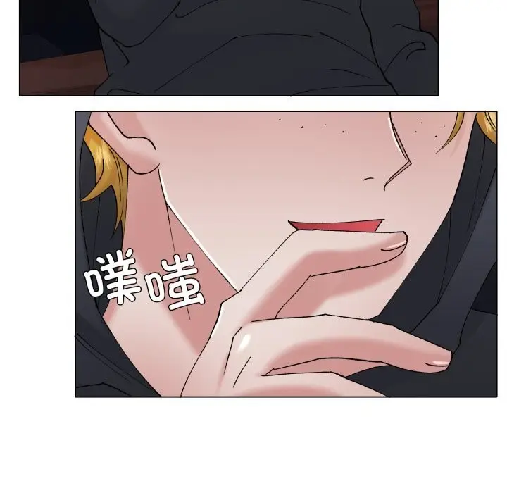 漫画《坏女人/了不起的她》第81话第96张图