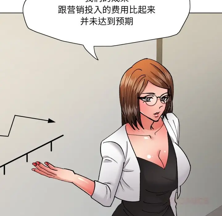 漫画《坏女人/了不起的她》第82话第111张图