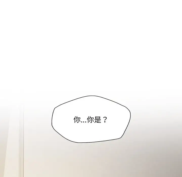 漫画《坏女人/了不起的她》第82话第138张图