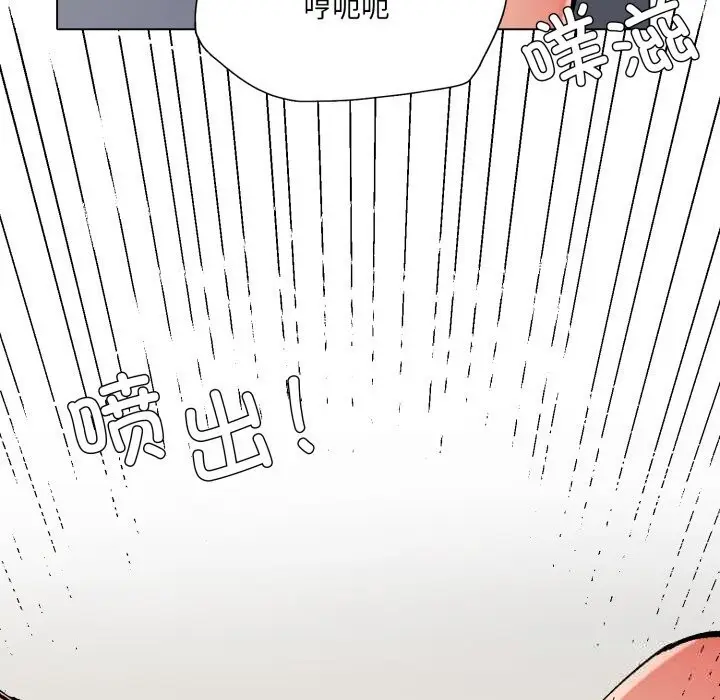 漫画《坏女人/了不起的她》第82话第25张图
