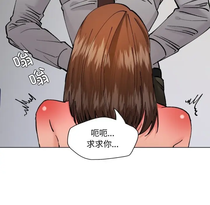 漫画《坏女人/了不起的她》第82话第38张图