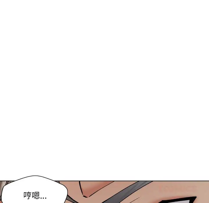 漫画《坏女人/了不起的她》第82话第39张图