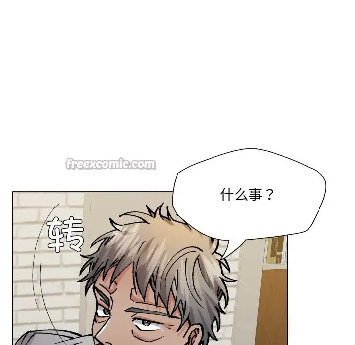漫画《坏女人/了不起的她》第82话第84张图
