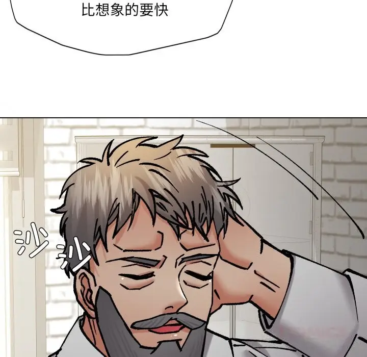 漫画《坏女人/了不起的她》第82话第87张图