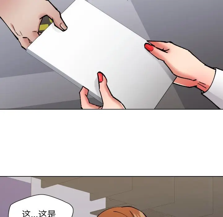漫画《坏女人/了不起的她》第83话第107张图