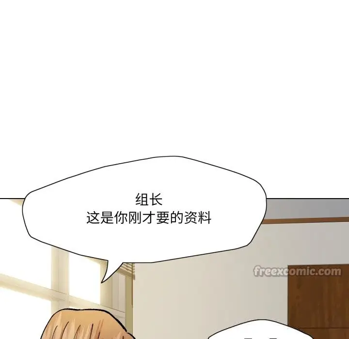 漫画《坏女人/了不起的她》第83话第126张图