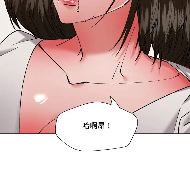 漫画《坏女人/了不起的她》第83话第142张图