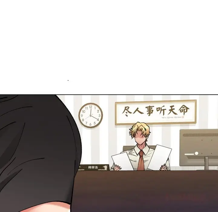 漫画《坏女人/了不起的她》第83话第21张图
