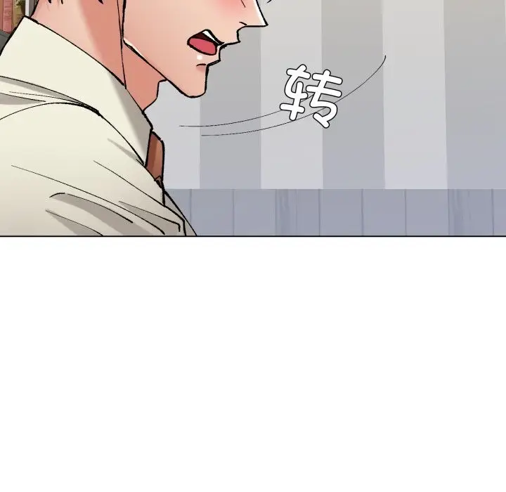 漫画《坏女人/了不起的她》第83话第45张图