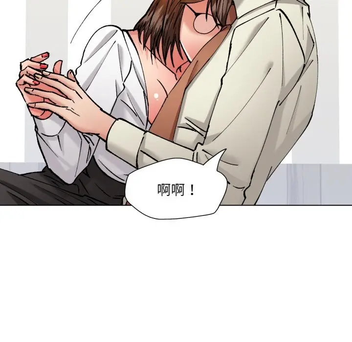漫画《坏女人/了不起的她》第83话第61张图