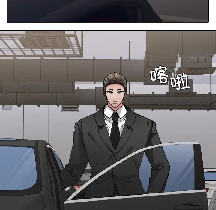 漫画《坏女人/了不起的她》第83话第76张图