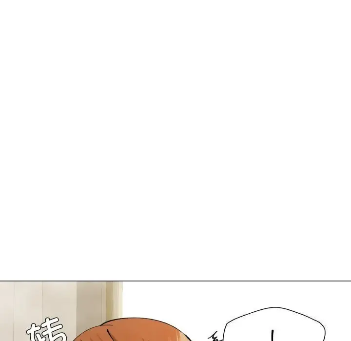 漫画《坏女人/了不起的她》第83话第85张图