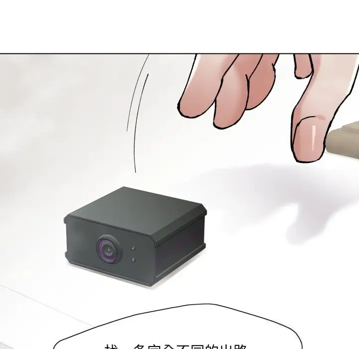漫画《坏女人/了不起的她》第83话第96张图