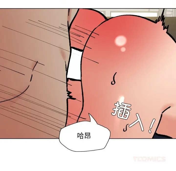 漫画《坏女人/了不起的她》第84话第129张图