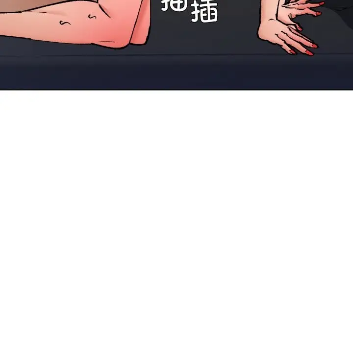 漫画《坏女人/了不起的她》第84话第132张图