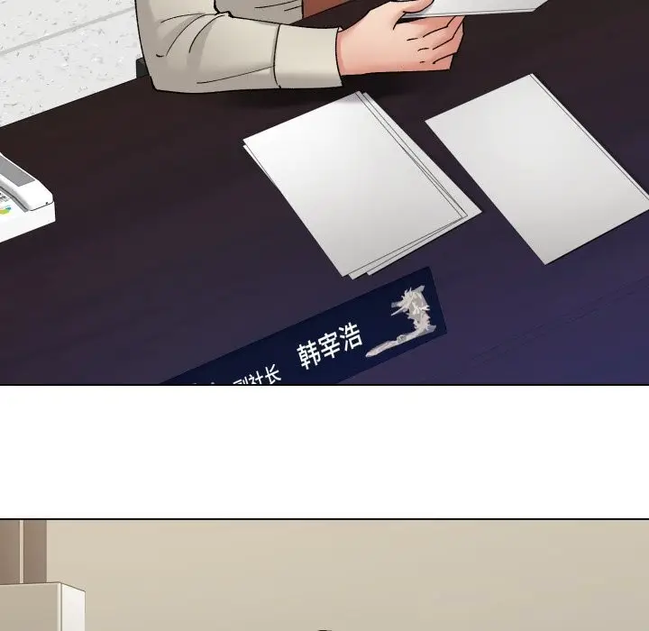 漫画《坏女人/了不起的她》第84话第22张图