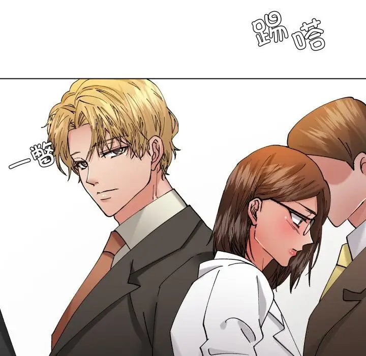 漫画《坏女人/了不起的她》第84话第40张图