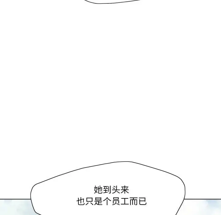 漫画《坏女人/了不起的她》第84话第74张图