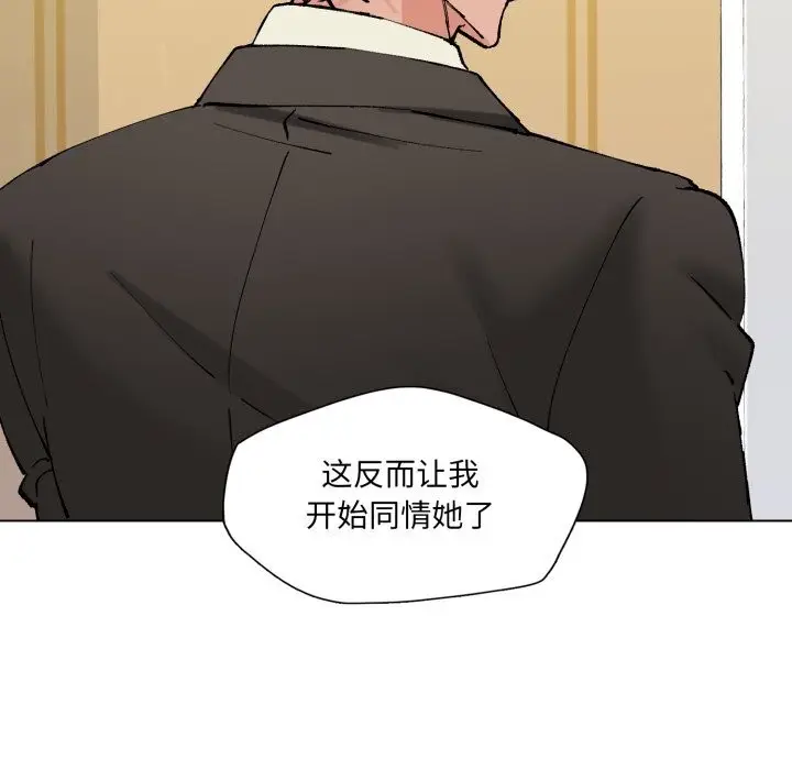 漫画《坏女人/了不起的她》第84话第82张图