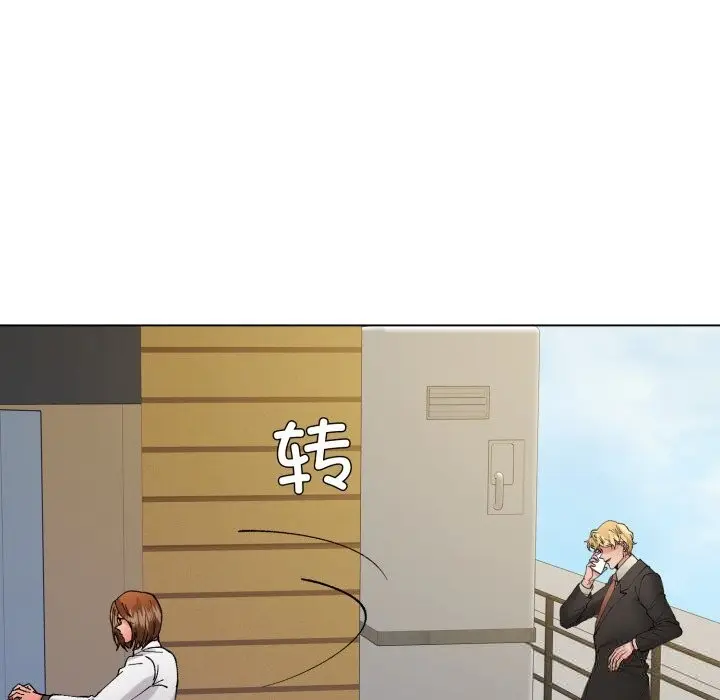漫画《坏女人/了不起的她》第84话第94张图