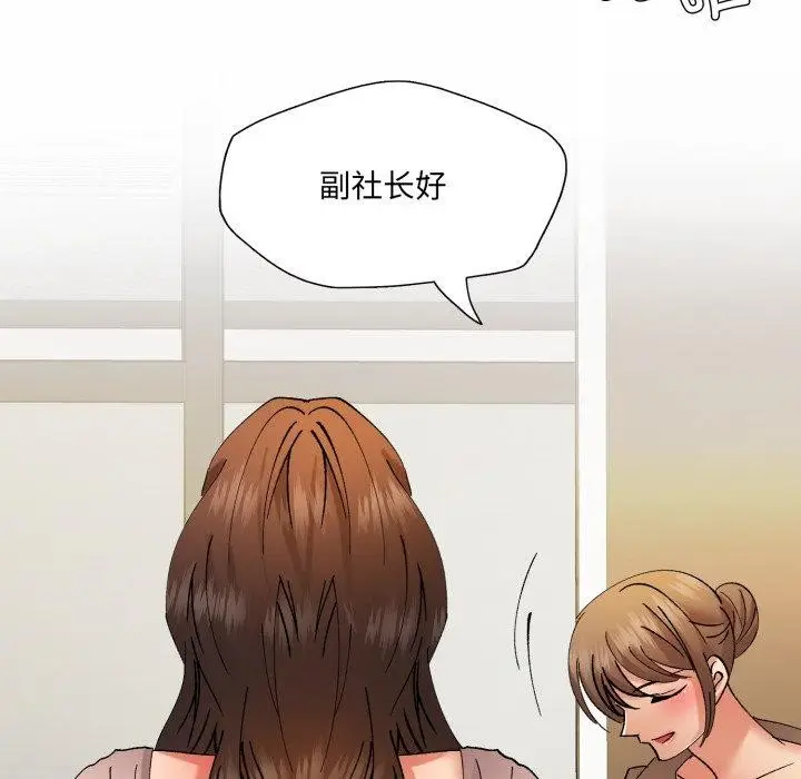 漫画《坏女人/了不起的她》第85话第107张图