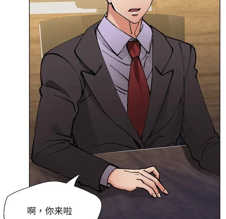 漫画《坏女人/了不起的她》第85话第114张图