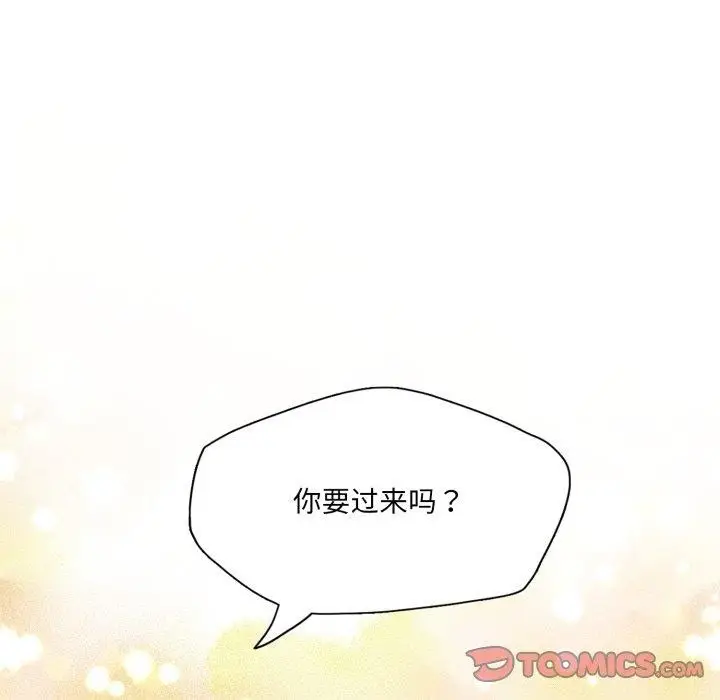 漫画《坏女人/了不起的她》第85话第159张图