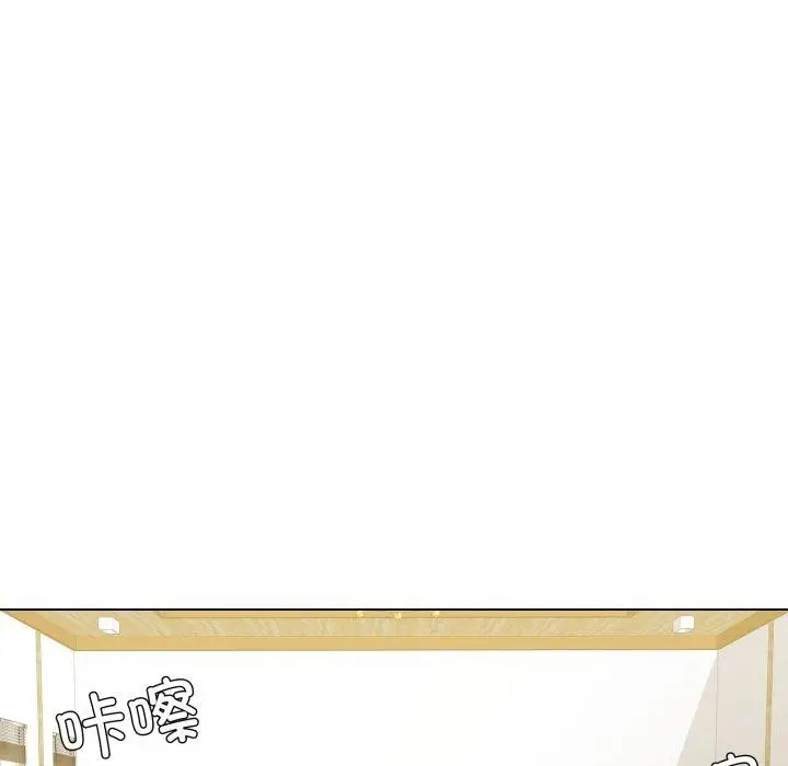 漫画《坏女人/了不起的她》第85话第35张图