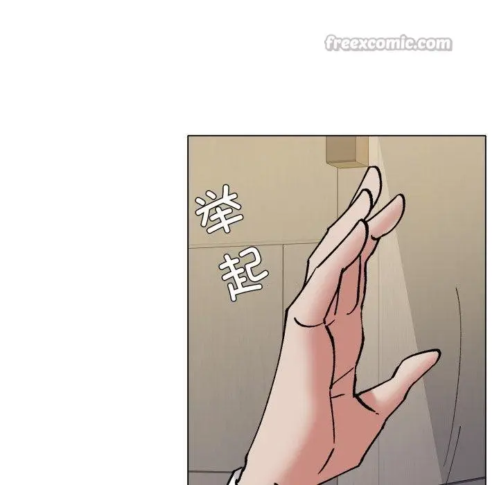 漫画《坏女人/了不起的她》第85话第42张图