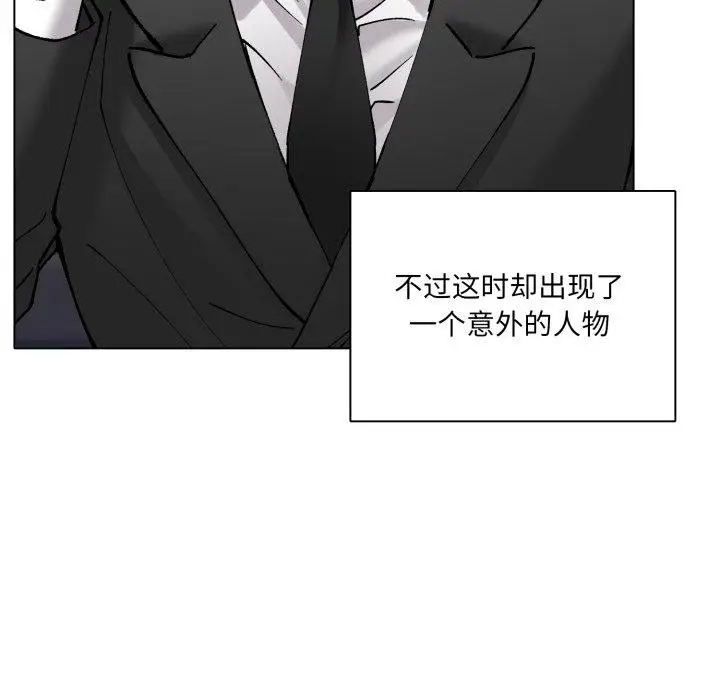 漫画《坏女人/了不起的她》第85话第44张图