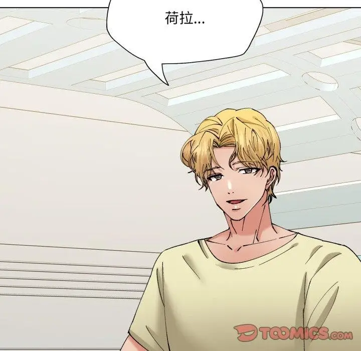 漫画《坏女人/了不起的她》第85话第75张图