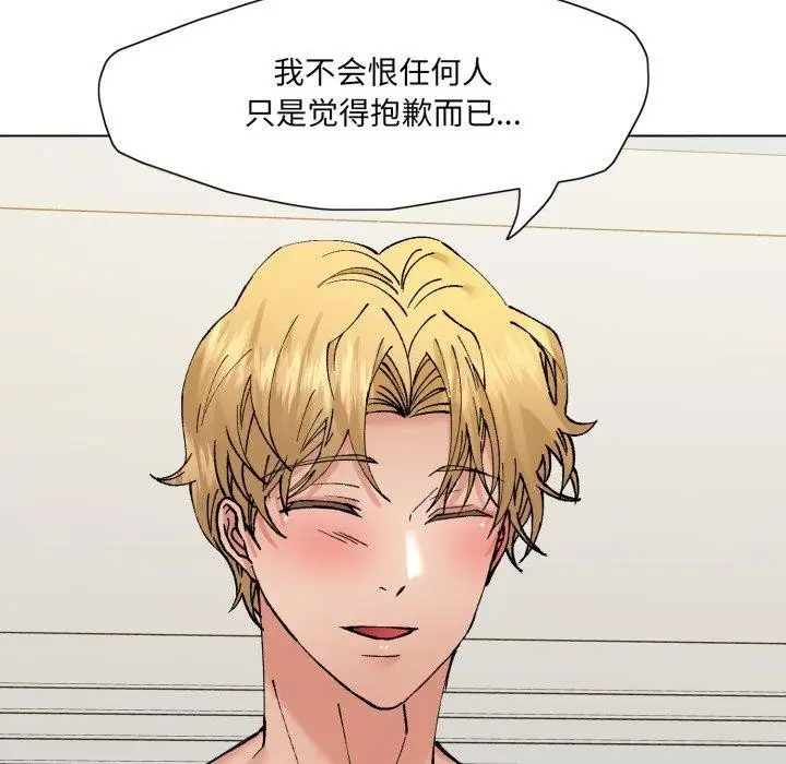 漫画《坏女人/了不起的她》第85话第79张图