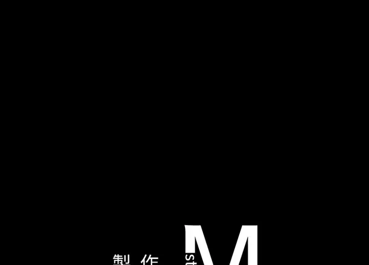 漫画《在学校达咩！》第13话第139张图