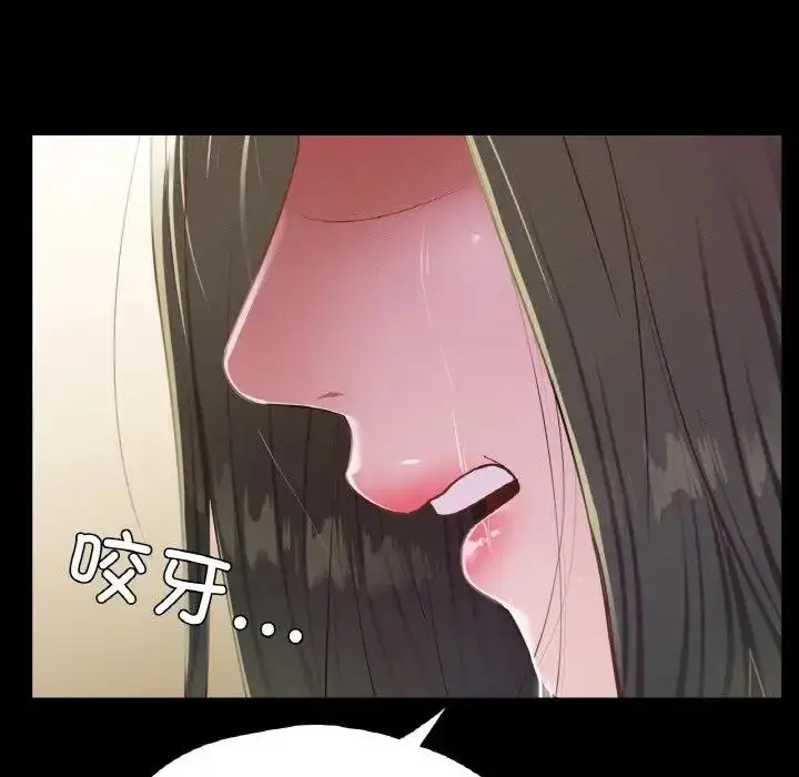 漫画《在学校达咩！》第22话第55张图