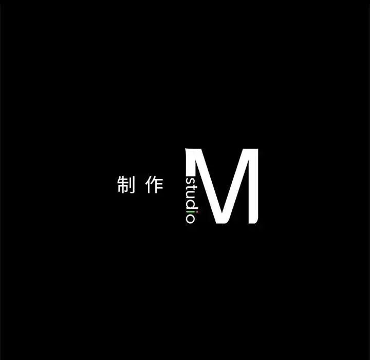 漫画《在学校达咩！》第24话第157张图