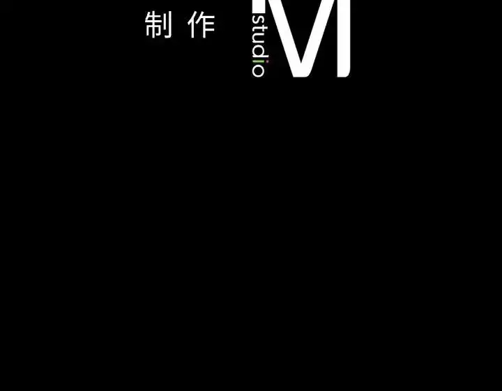 漫画《在学校达咩！》第25话第136张图