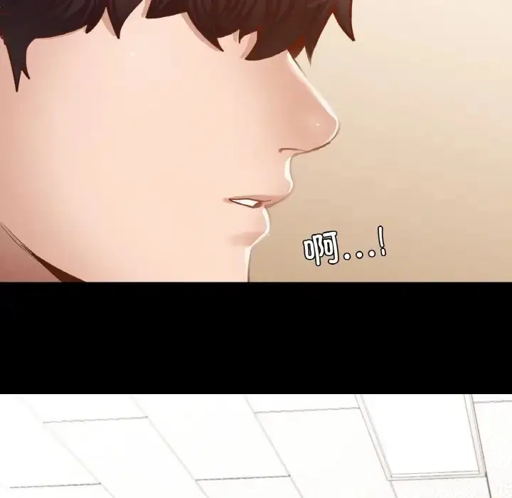 漫画《在学校达咩！》第27话第5张图