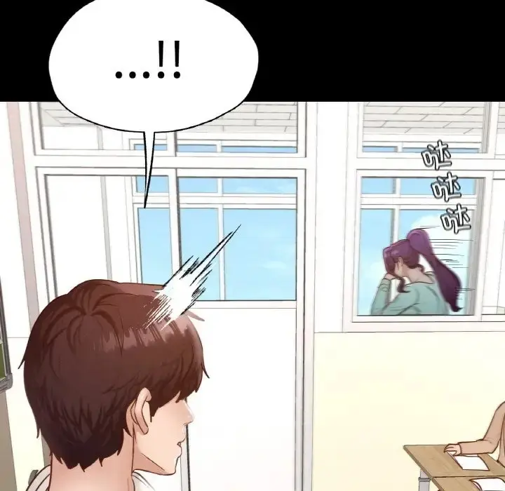 漫画《在学校达咩！》第27话第90张图