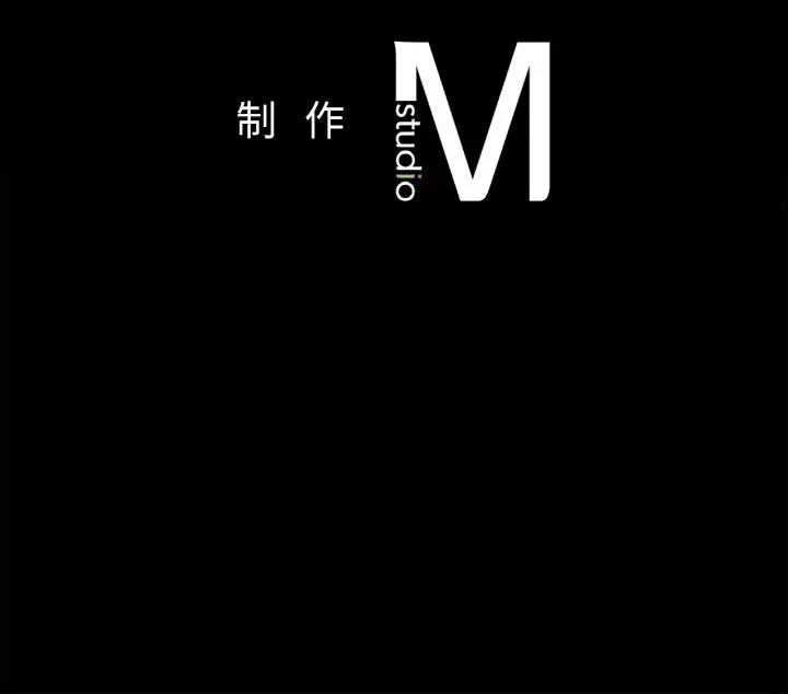 漫画《在学校达咩！》第30话第155张图