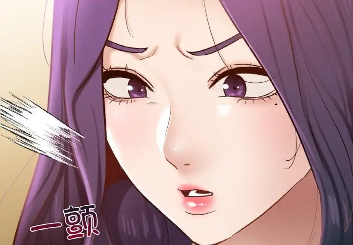 漫画《在学校达咩！》第31话第2张图