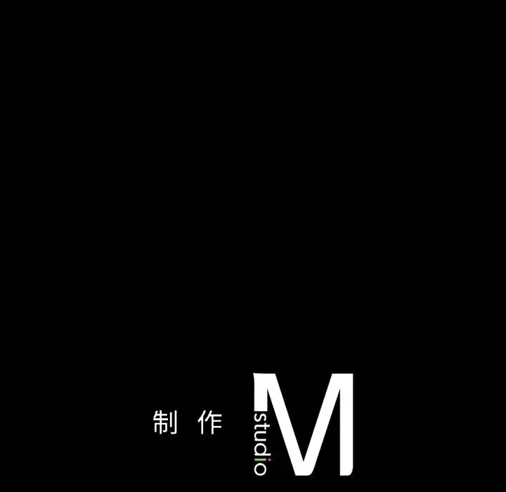 漫画《在学校达咩！》第33话第160张图