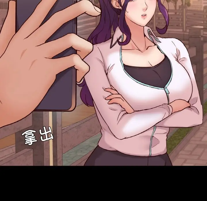 漫画《在学校达咩！》第36话第134张图