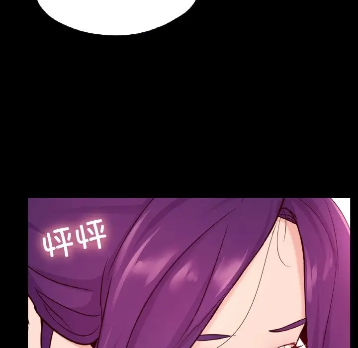 漫画《在学校达咩！》第36话第155张图